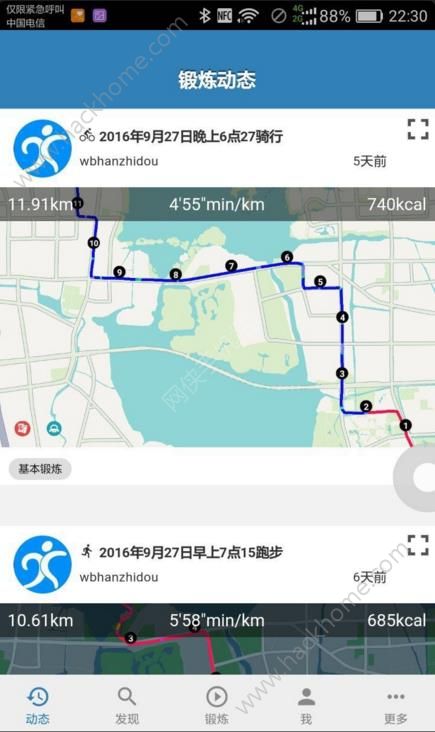 簇格运动app官方版手机下载 v1.0.2