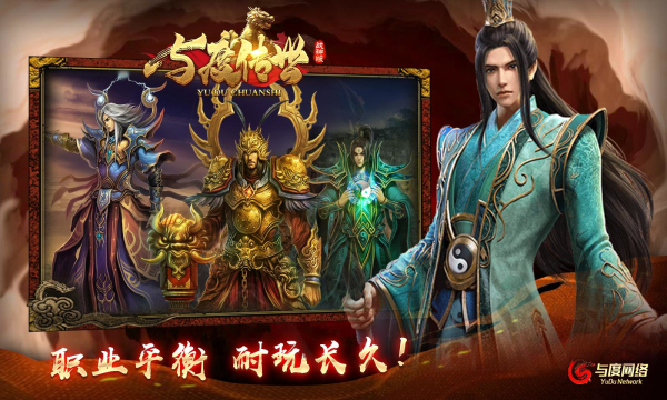 与度传世战神版手游下载安装 v1.6.208.5