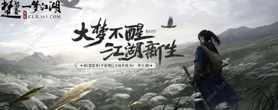 一梦江湖逐鹿雁门关规则是什么 逐鹿雁门关规则详解