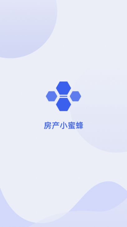 房产小蜜蜂app官方下载图片1