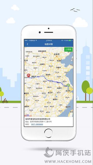 河北交警12123官方app下载 v3.0.3