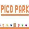 PICO PARK正式版下载安装 v1.2