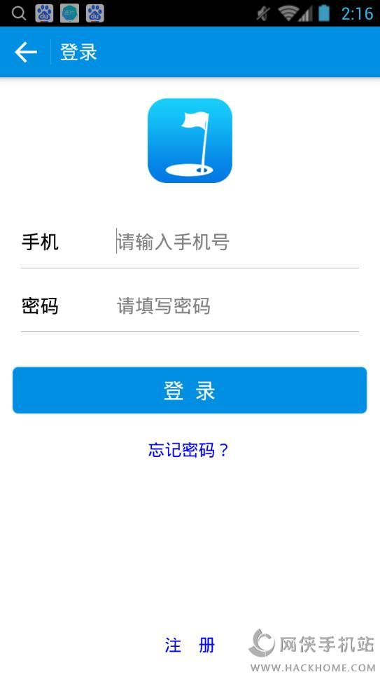 城市高尔夫手机版app下载 v2.1.4.0806