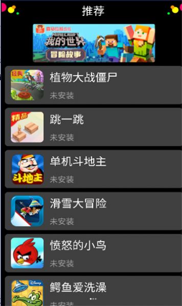 子腾市场app下载安装最新版 v4.0.8