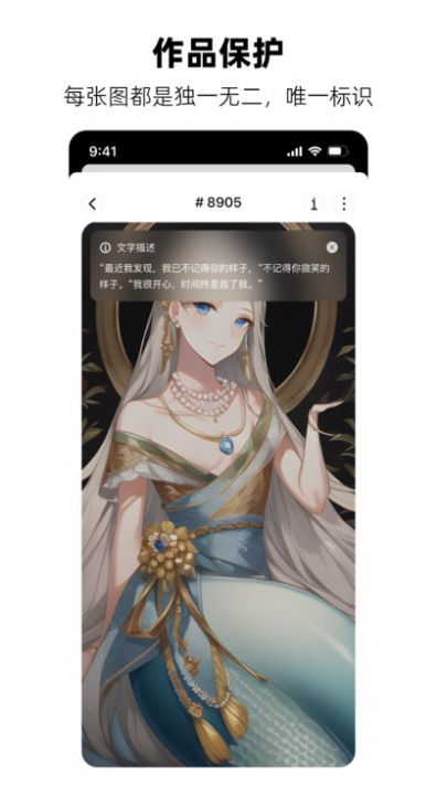 画梦AI绘画软件app官方下载 v1.0.0