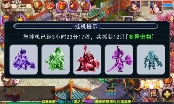 蓬莱仙梦手游官方版 v1.0.0