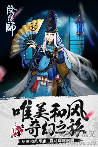 网易阴阳师手游官方安卓版 v1.8.14