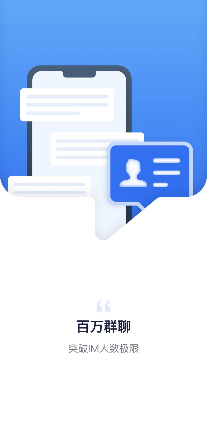 adove聊天软件app下载 v1.0.1