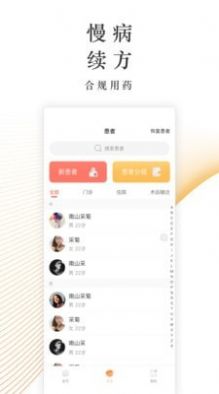 锦奇健康app手机官方版下载 v1.0.0