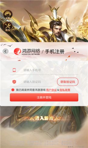 三国风起陇西手游官方版 v1.0.0