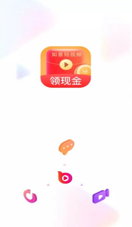 如意短视频app官方下载 v1.3.7