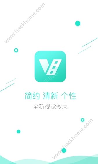 超级看影视2.09最新版app软件下载