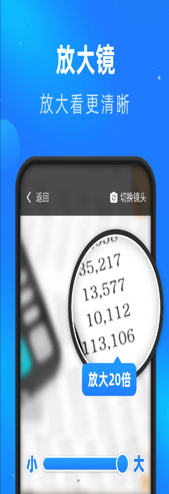 睿丰畅看大字版app官方下载 v1.0.0