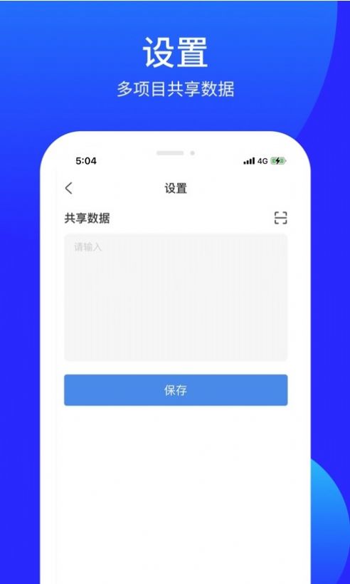 零壤OR开发调试app手机版下载 v1.1.4