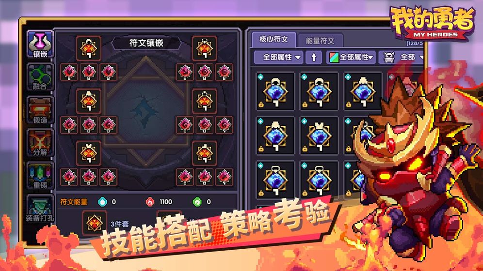 我的勇者鸿蒙官方最新版本下载 v7.1.0