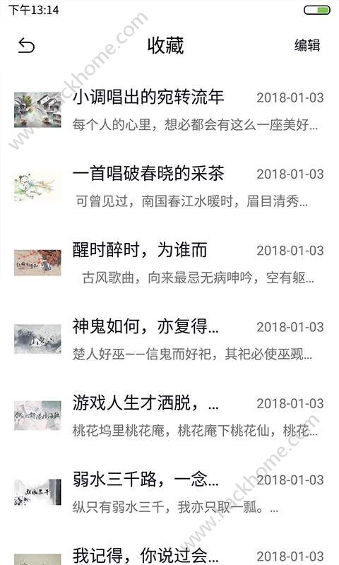 语笙app安卓手机版下载 v1.0.0