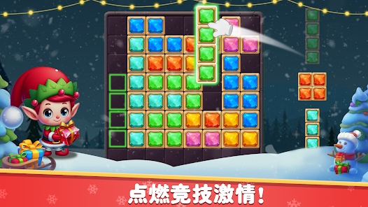 宝石爆破方块拼图Z安卓版官方下载（Jewel Blast Block Puzzle Z） v64