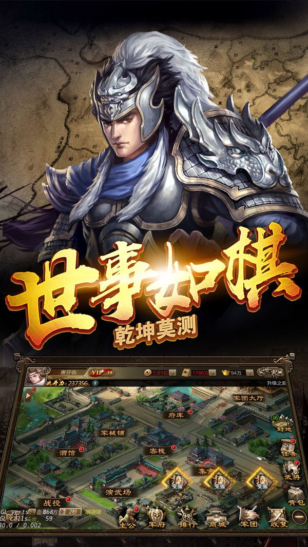 隐龙三国领红包版手游福利版 v8.22