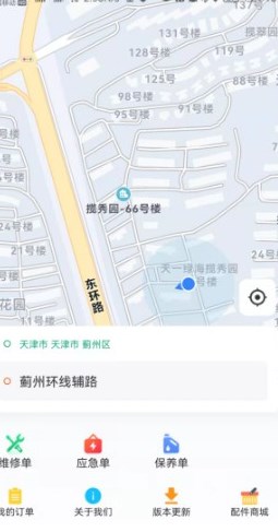 叮咚梯维app官方下载 v1.0.1