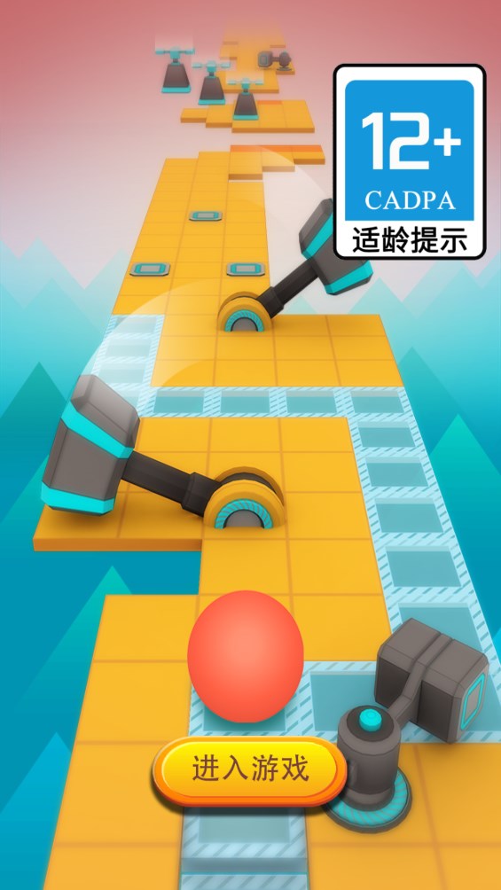 滚动的天空Rolling Aball安装包下载 v1.8.1