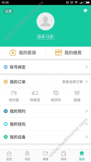 廊坊智慧医保官方app下载 v2.8.8