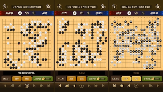 名人围棋手游官方下载 v1.0.12