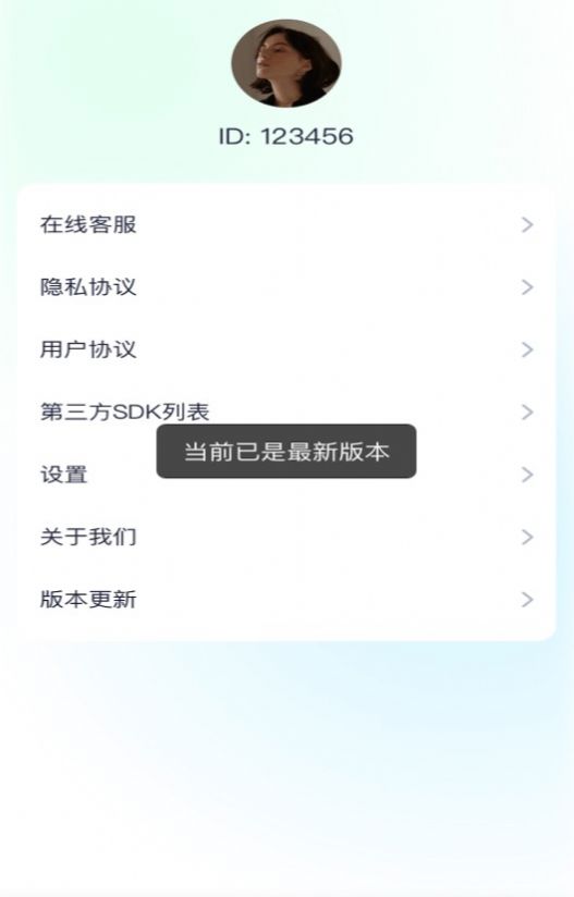 多看测量仪官方手机版下载 v1.0.1