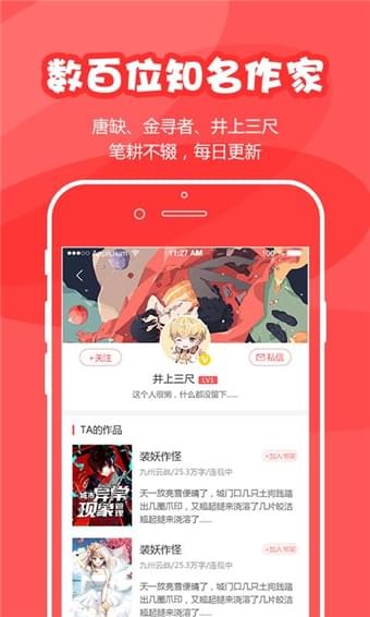 为炉阅读app官方免费版下载 v5.0