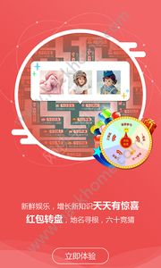 中华盛世网官方app下载 v1.0.3