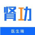 肾功医生端app官方下载 v1.0.2