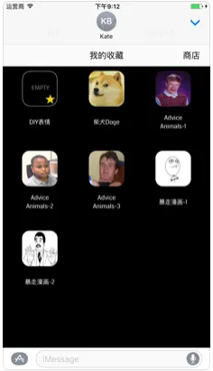 贴纸工厂app软件下载手机版 v1.1.0