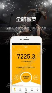 云狐运动app手机版官方下载 v3.8.0