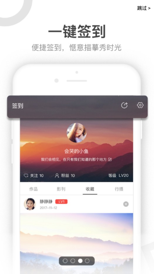 华羽app手机下载 v1.0.0