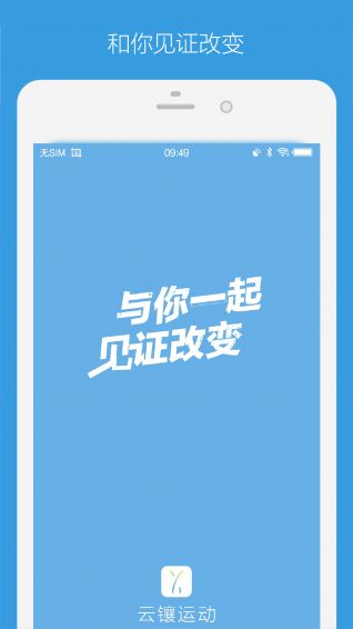 芸动汇app手机版客户端下载 v3.0.4