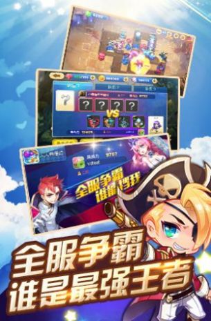 三国我要去偷家免广告安卓版 v1.2.30