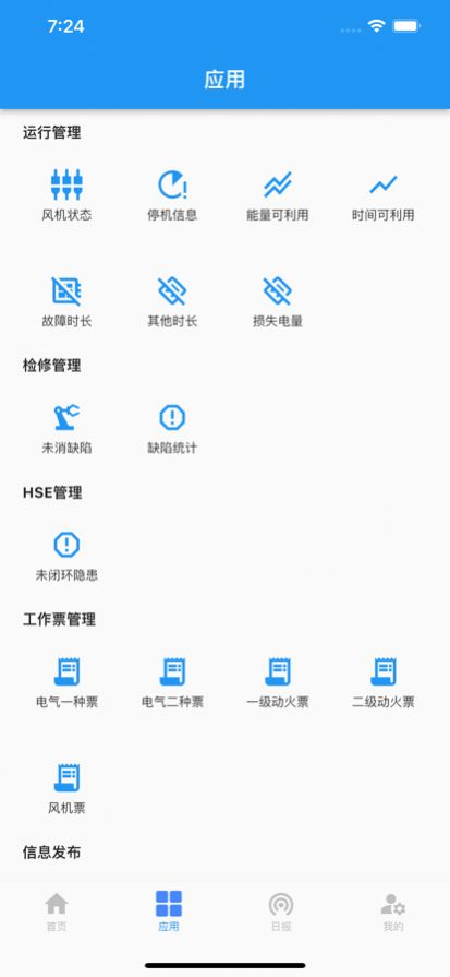 数字中闽app官方下载 v1.0.181