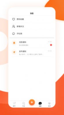 雅韵档案库app官方下载 v1.0.0