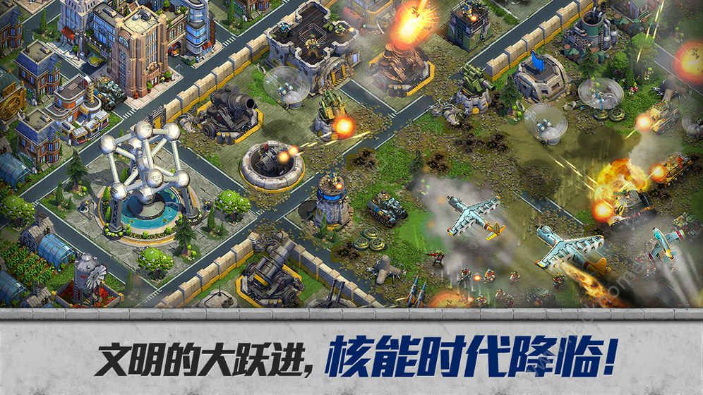 战争与文明手游官方安卓版 v1.6.7