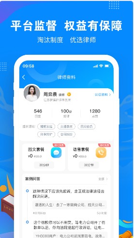 律趣app学习软件最新版 v1.0.0