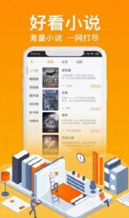 优米阅读极速版免费app下载 v3.00.00