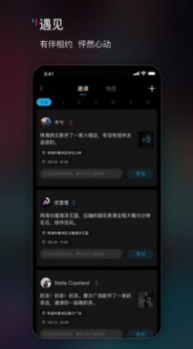 响响社交app最新版下载 v0.8.0