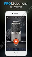专业麦克风app官方版苹果手机下载 v18.0.4