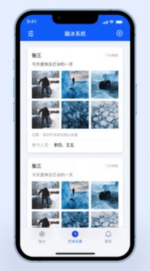 安智云智能门锁app下载 v1.1.0