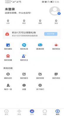 大咖同行培训学习平台app官方下载 v1.0.4