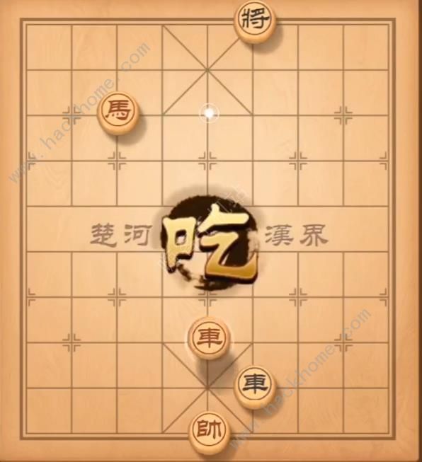 天天象棋残局挑战148期攻略 残局挑战148期步法图图片8