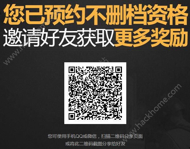 绝地求生全军出击首测资格怎么得 首测资格获取流程介绍图片4