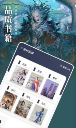 松果阅读书源app下载ios苹果版 v1.1