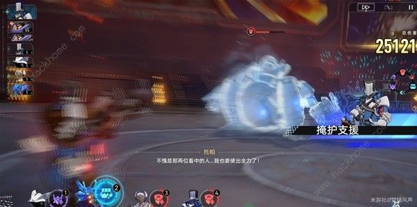 崩坏星穹铁道以太战线无限核爆流搭配攻略 以太战线无限核爆流怎么打