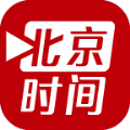 北京时间官方app下载手机版 v9.1.2