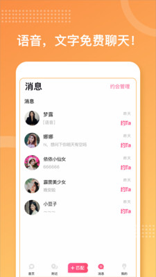 背包鱼APP官方版 v1.0.0